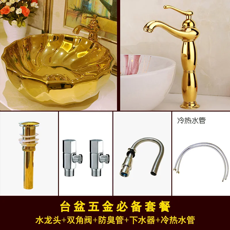 

Oval Art Counter Top Bathroom Basin Sinks Gold Lotus Washbasin Counter Basin Wash Golden Oval sinks 60x40cm