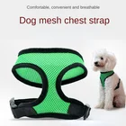Жилетка-портупея для собак, тренировочный сетчатый ошейник для чихуахуа, собак и кошек, для щенков