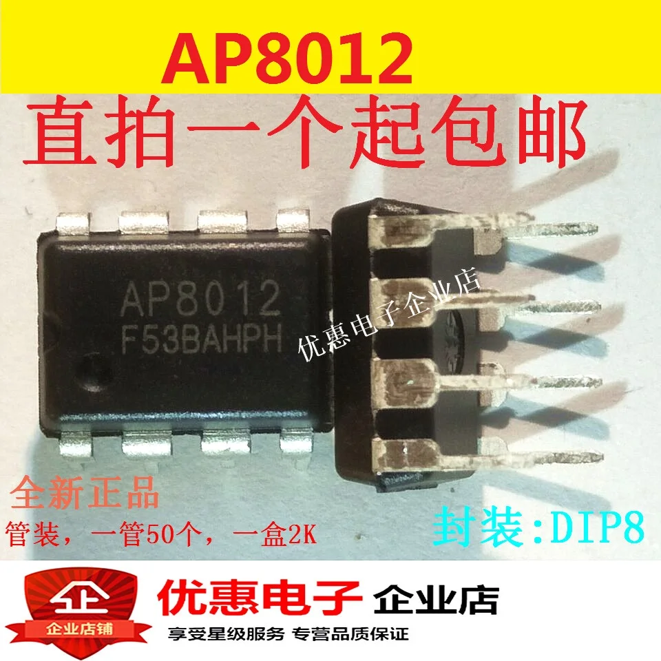 10 шт. новый оригинальный VIPER12A VIP12A Замена AP8012 магнит печи DVD чип управления источником