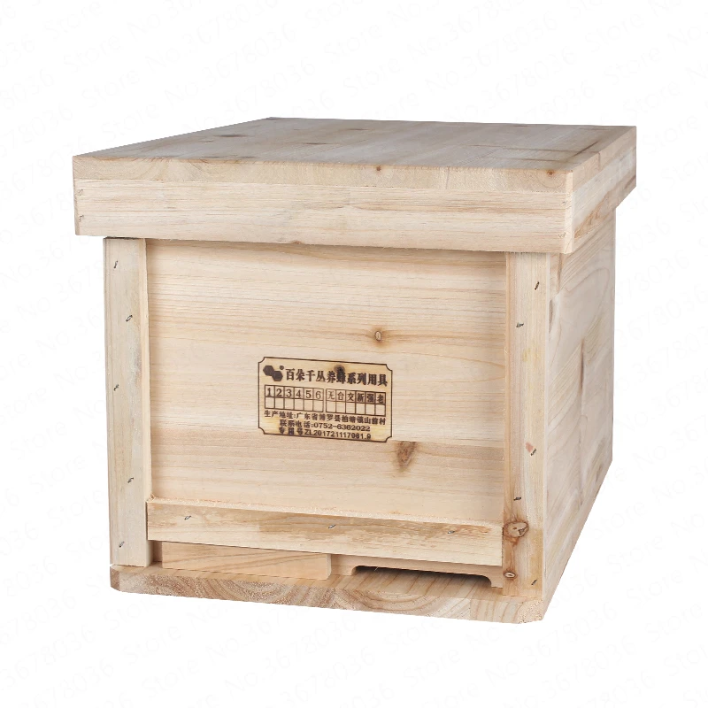 Chinese Fir Beehive Beekeeping Tool Set Pine Wooden Bee Hives In Beehive Box