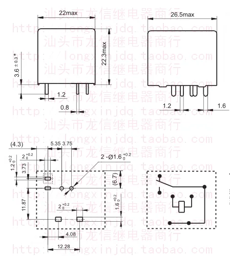 SLB-12VDC-SL-C (4119-1C-7P-8MM-12V-40A) Relay 7pins | Обустройство дома