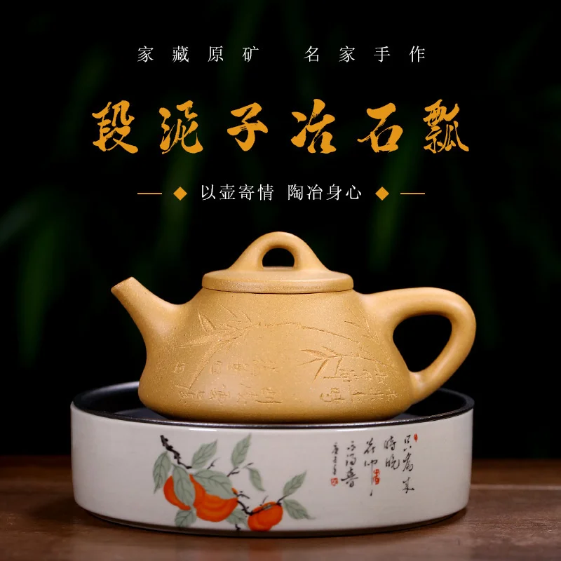 

Yixing purple clay pot section mud Smelting Stone ladle bamboo leaf Qingfeng pottery carved tea set 11449