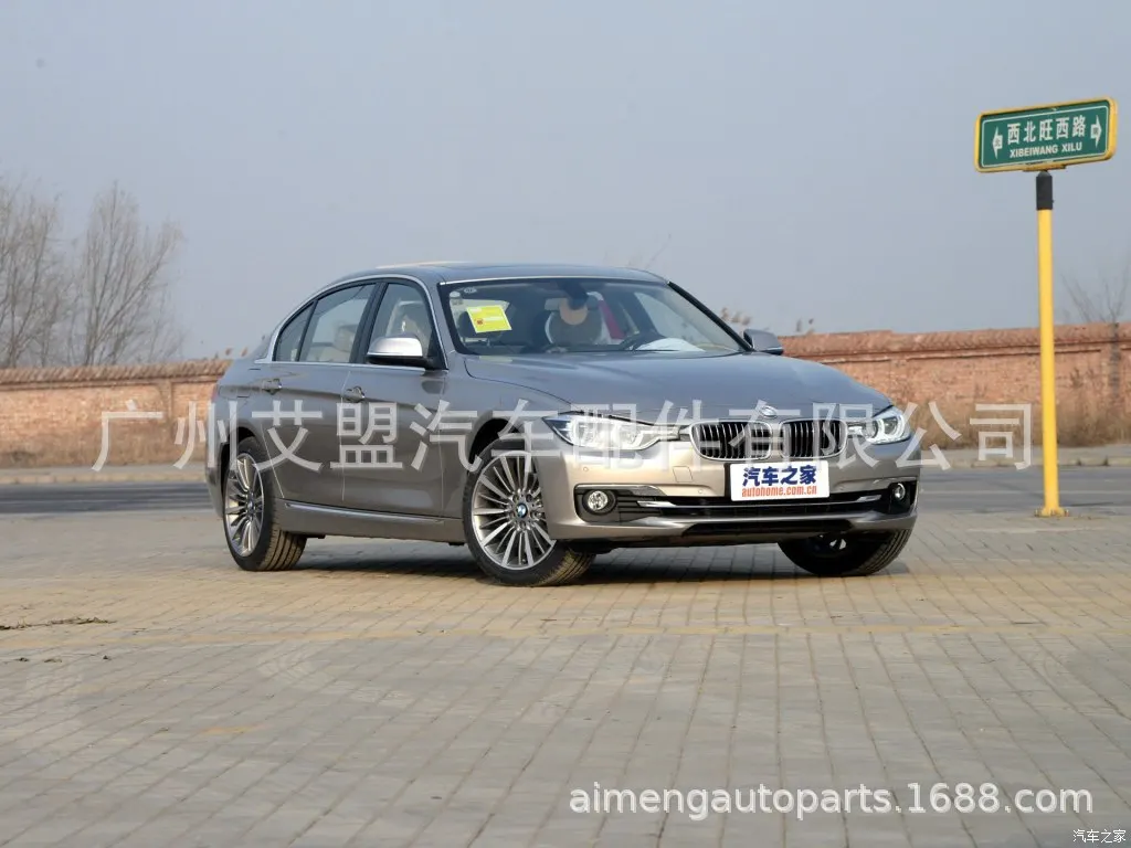 

For BMW 3 Series F30 F35 (16 17 18 Years) Car Headlight Lens Glass Lampcover Lampshade Bright Shell Transparent Mask PVC