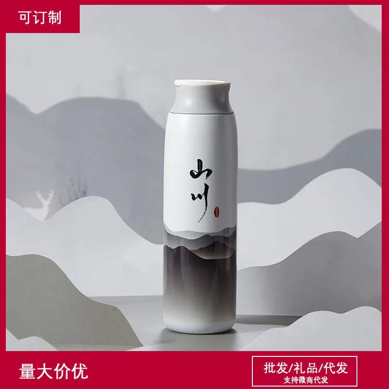 

Retro Chinese style thermos cup men's trend Creative Cup simple student portable women's literature tea cup