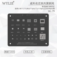 wylie wl 79 bga reballing stencil for xiaomi mi1111 ultra11pro11i11x pro redmi k40 pro qualcomm 888 sm8350 cpu ram ic chip
