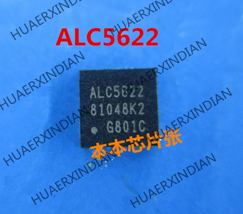 Новый оригинальный ALC5622 GRT GR ALC5622QFN2 в наличии|Интегральные схемы| |