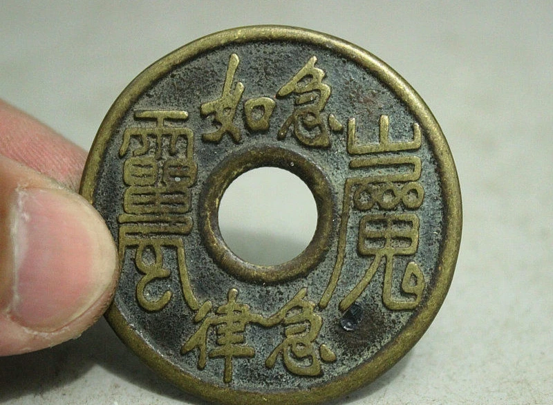 Collect Ancient China Folk Fengshui Bronze exorcism Amulet Copper Money Coin Bi 49% | Дом и сад