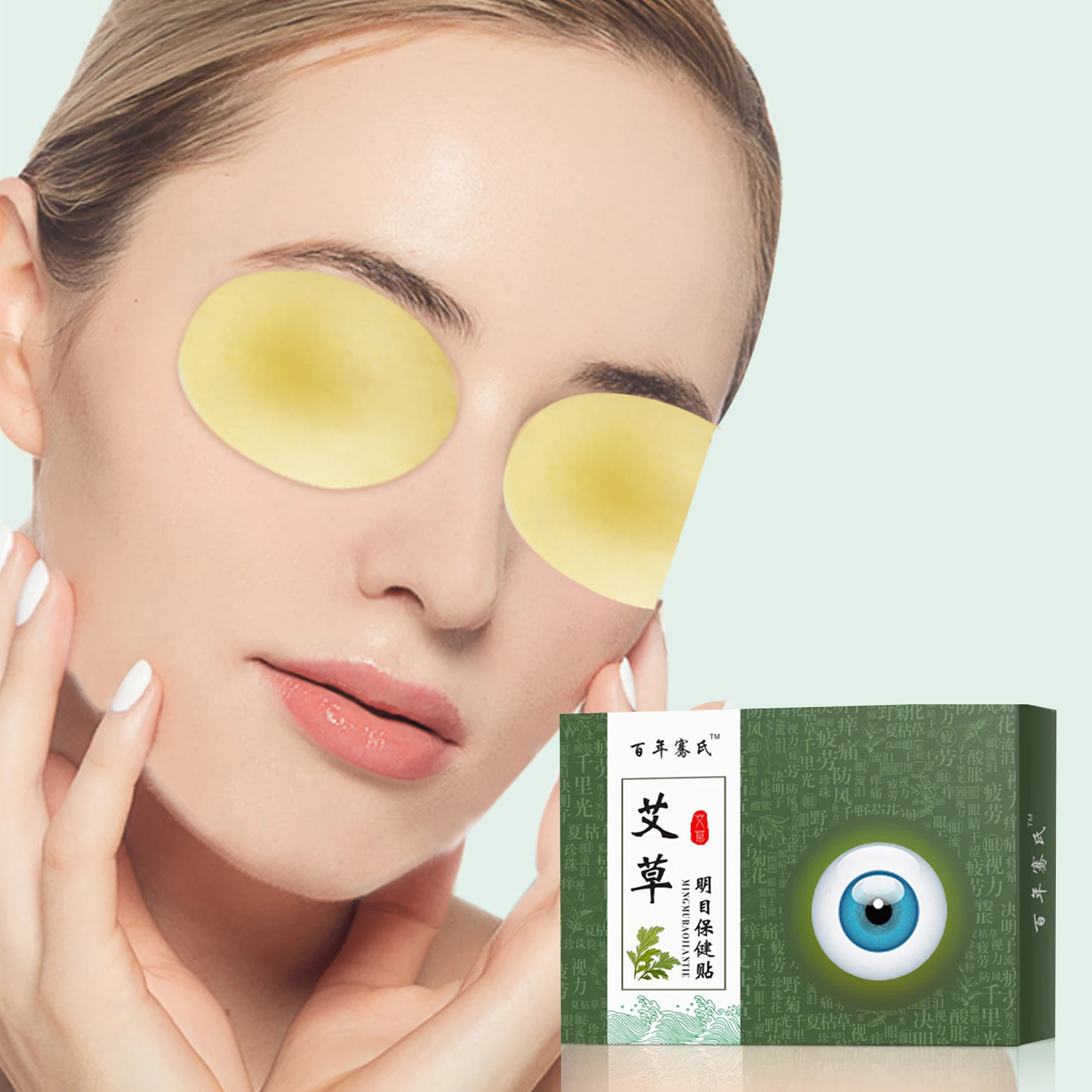 20 pcs Effective Prevent Myopia Anti-Puffiness Anti-Aging Chinese Medicine Relieve Eye Fatigue Patch Mask |