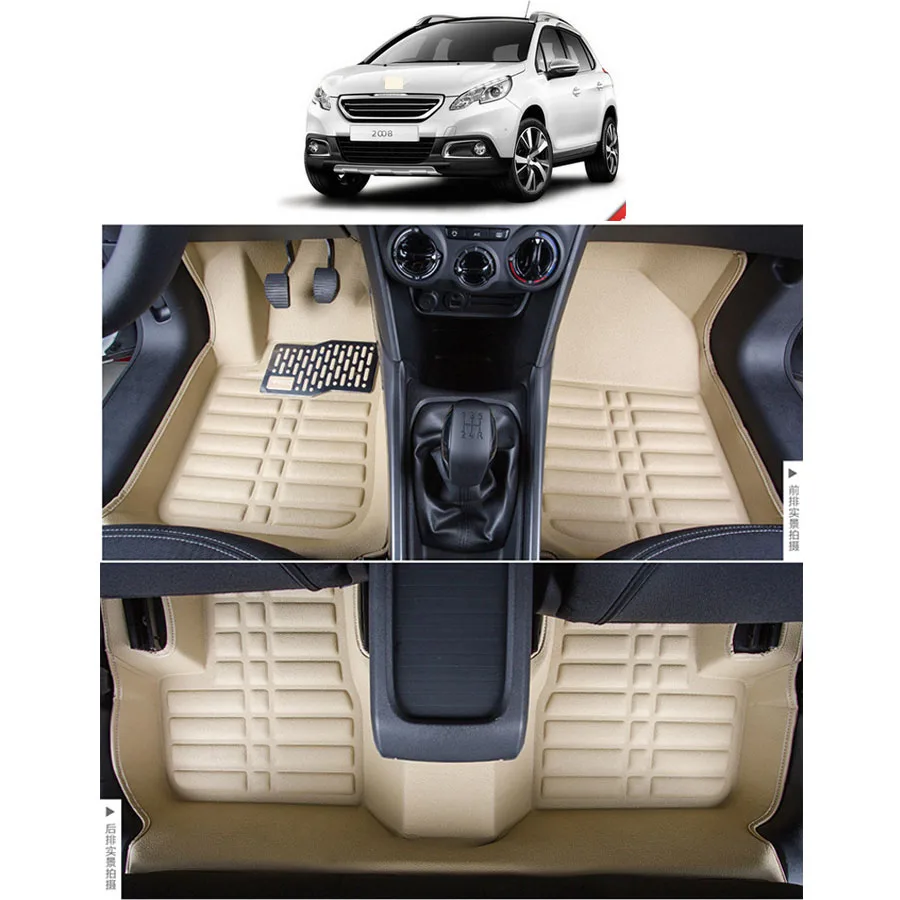 

leather car floor mat carpet rug for peugeot 2008 2014 2015 2016 2017