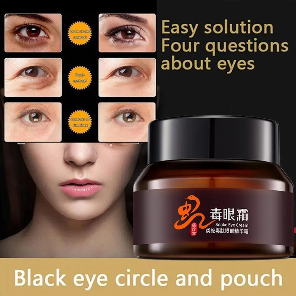 Крем для кожи вокруг глаз со змеиным ядом крем удаления темных кругов под глазами