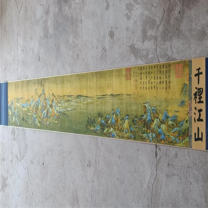 

Chinese Old Picture Paper "Thousands Of Miles Rivers Mountains Painting" Long Scroll