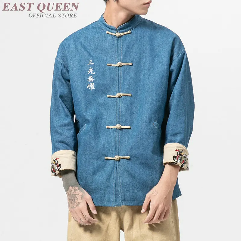Традиционная китайская одежда для мужчин Восточная мужская куртка Qipao с вышивкой