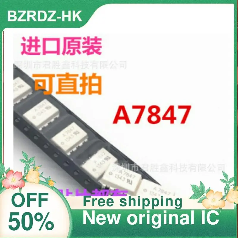 

2-10 шт./лот A7847 HCPL-7847 ACPL-7847 SOP новый оригинальный IC