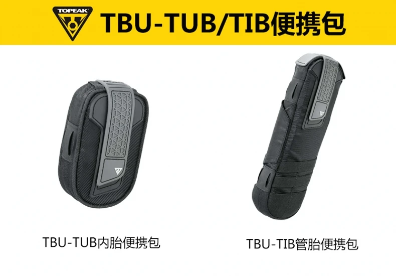 TOPEAK тройное крепление для велосипеда, набор инструментов с двойной рамой чайника, переносное сиденье, цилиндрическое оборудование для верховой езды, горная дорога