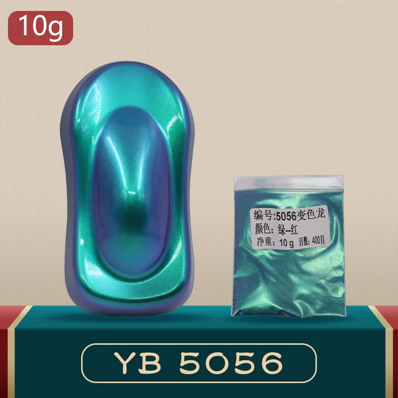 YB56 пигменты хамелеоны акриловая краска пудра Хамелеон для покрытия автомобилей