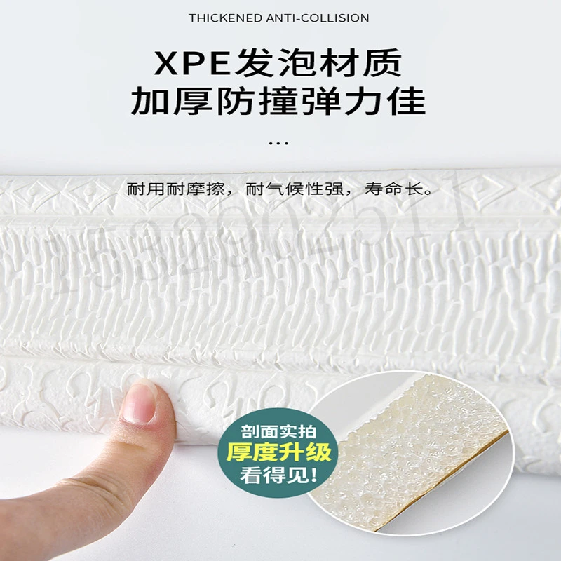 

Border wall stickers top corner background wall side wall waist line ceiling line wallpaper self-adhesive skirting foam stickers