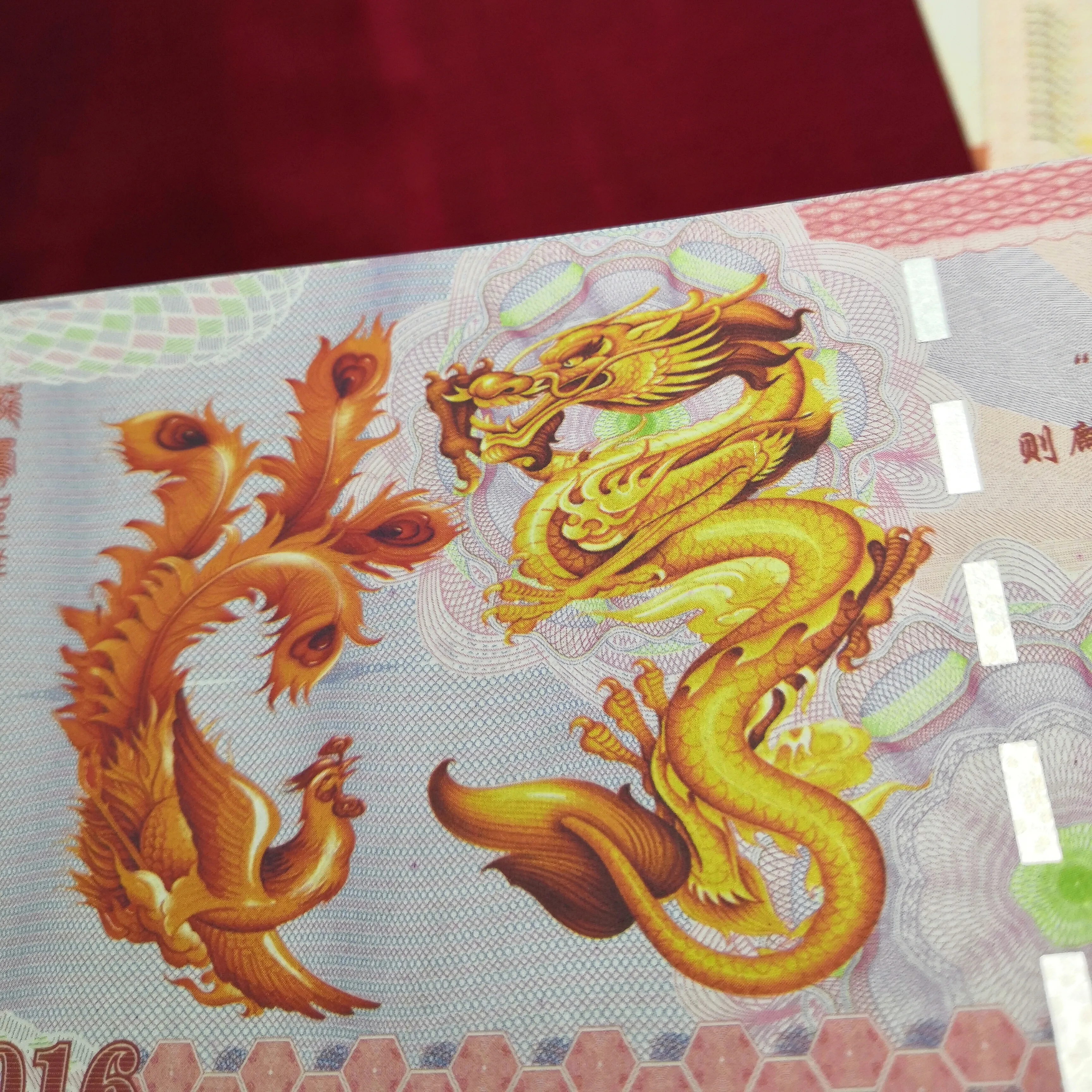 Бумажные банкноты с китайским драконом и Фениксом 2016 не валюта антифальшивые
