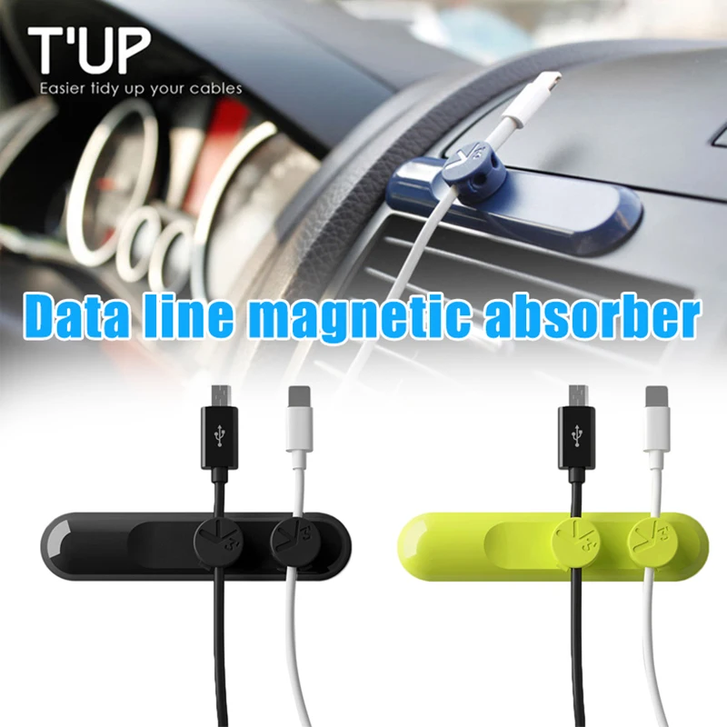 Магнитный органайзер для кабеля настольное управление шнуром