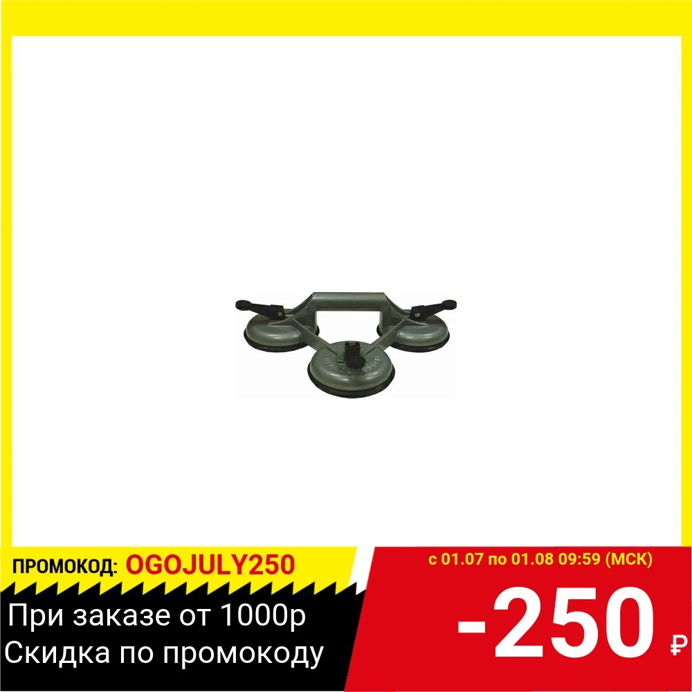 Домкрат SKRAB 27063 Грузоподъемность 100кг. тройной мет.корпус для переноски и монтажа