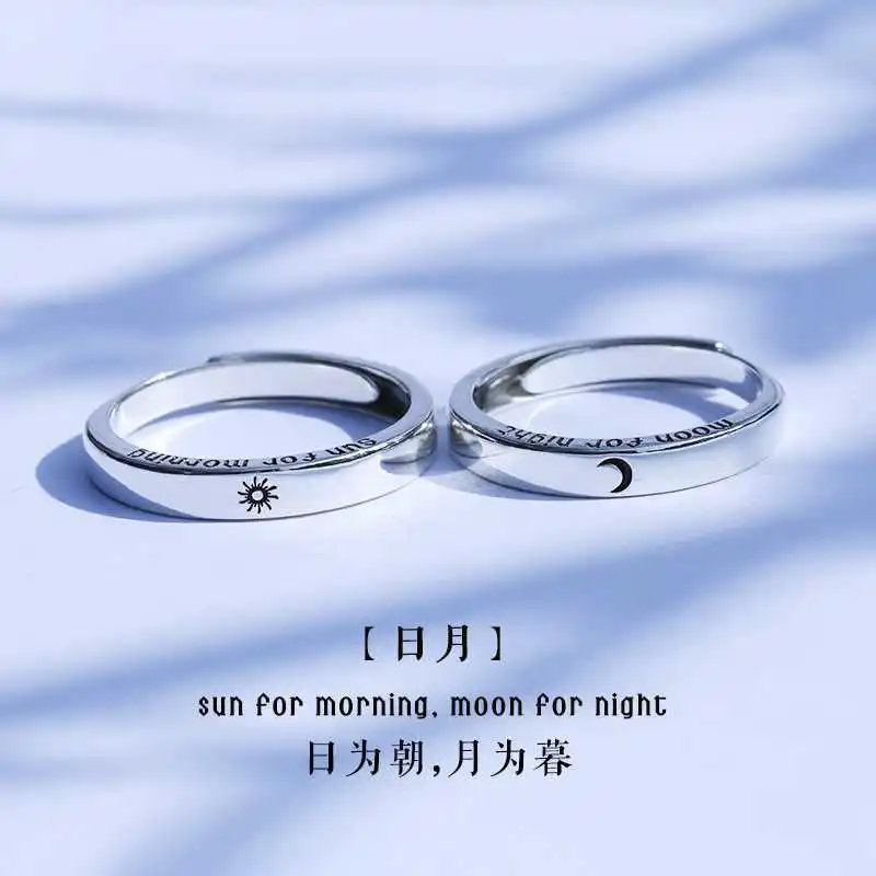 

Adjustable Size Ring Sun Moon Couple Rings Simple Silver Plated Opening Rings for Men Women Couple Engagement Jewelry Gift