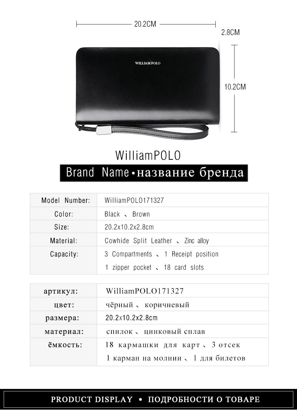 Модный Универсальный Мужской кошелек от бренда WilliamPOLO из натуральной воловьей кожи, длинный чехол для телефона с отделением для карт, браслет из воловьей кожи, новинка, на молнии