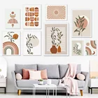 Картина на холсте, с изображением солнца, вазы, Листьев, геометрический Nordic, постеры и принты для гостиной, спальни, бохо