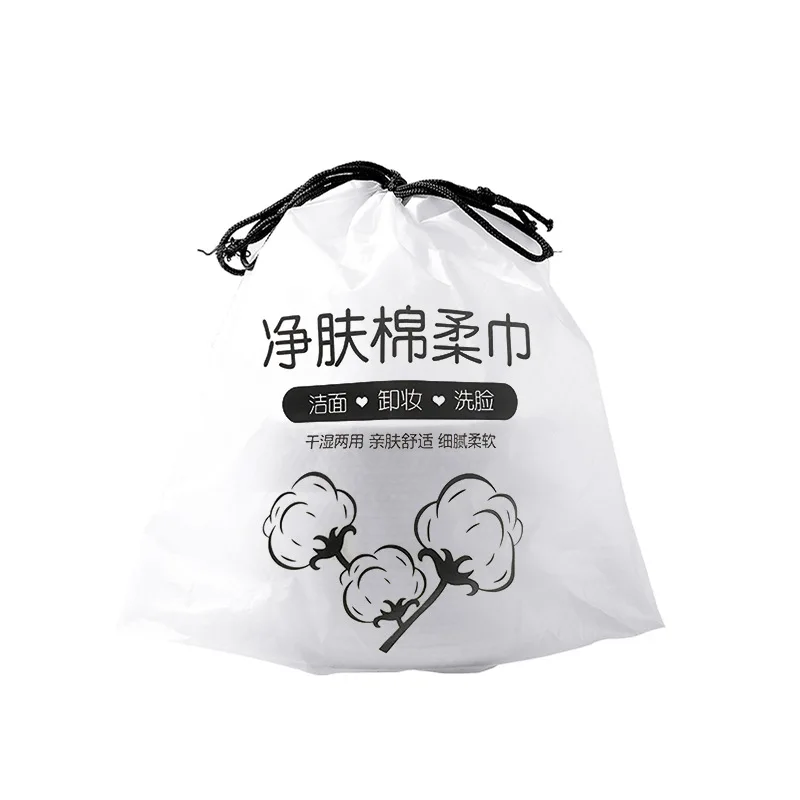 

Disposable face towel, cotton facial tissue paper, makeup remover, washing pad, makeup wet tissue, dry and wet skin care