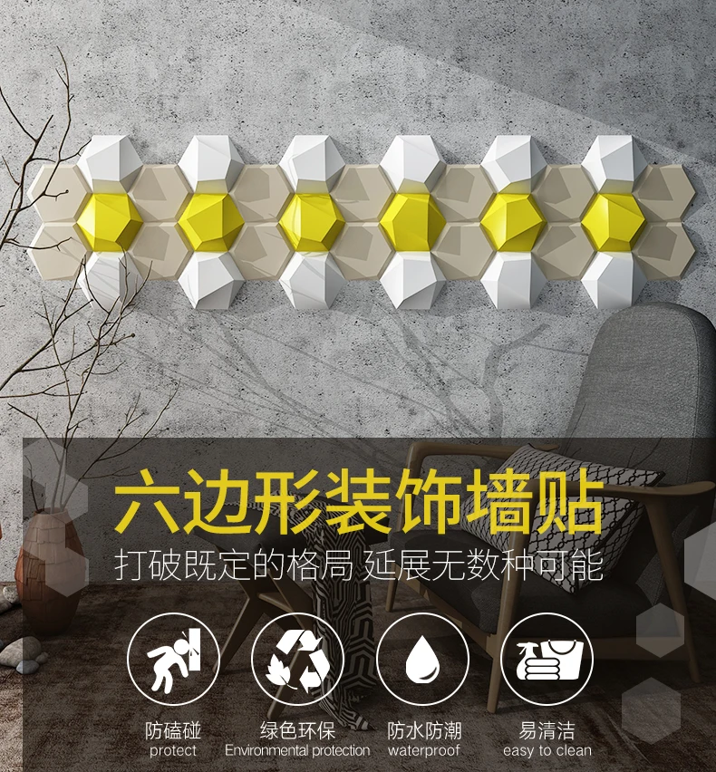 3d Трехмерные настенные наклейки детские Самоклеящиеся украшения для спальни