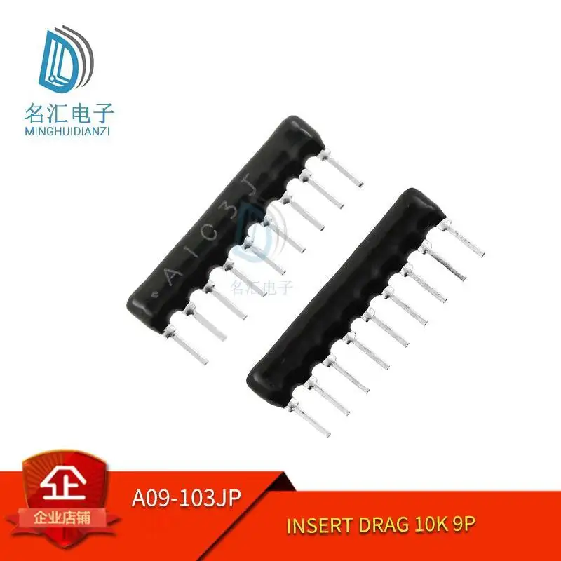 

10 шт., электронные модули памяти 10K ohm A103G A103J