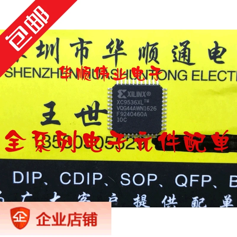 

XILINXXC9536XL-10VQG44I XC9536XL-10VQG44C