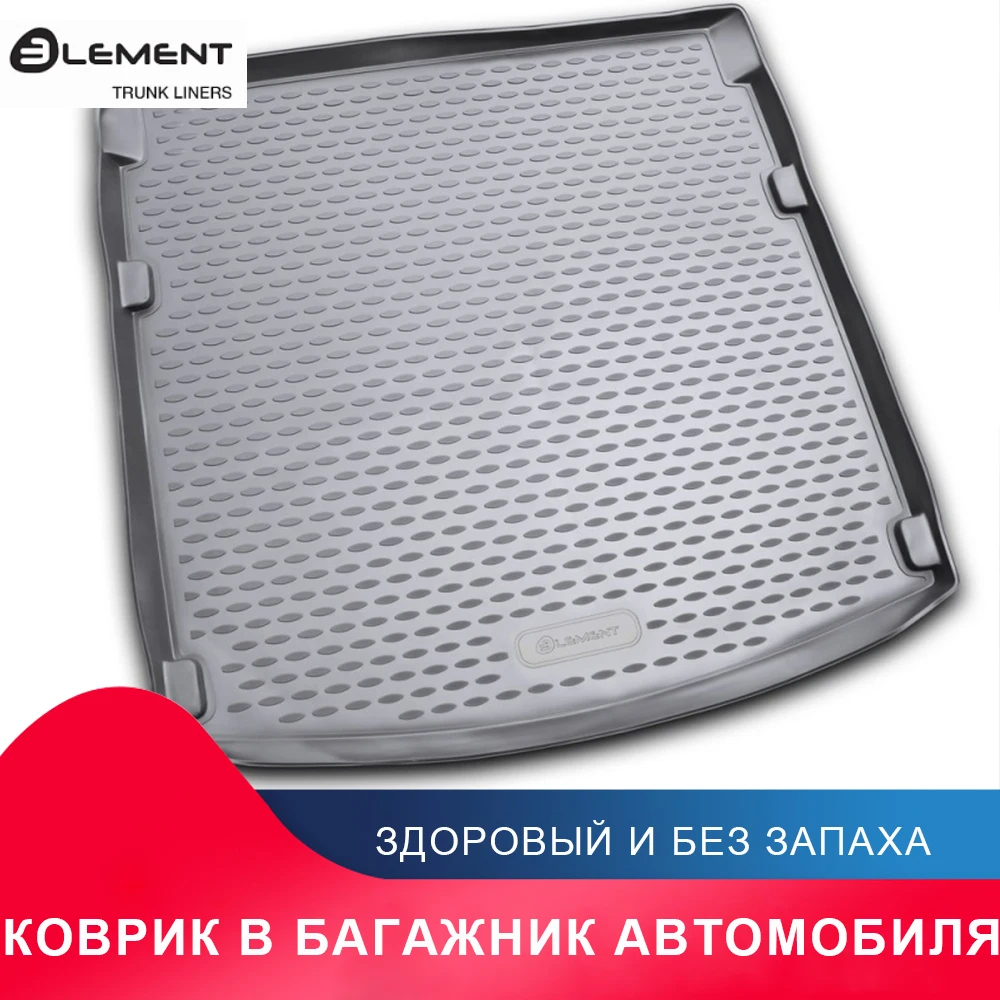 высококачественный противоскользящий жиронепроницаемый коврик в багажник для