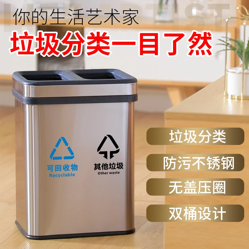 

Luxury Kitchen Cover Square Trash Can Large Waste Bin Recycling Stainless Steel Trash Office Accessories Poubelle Dustbin EH50TC