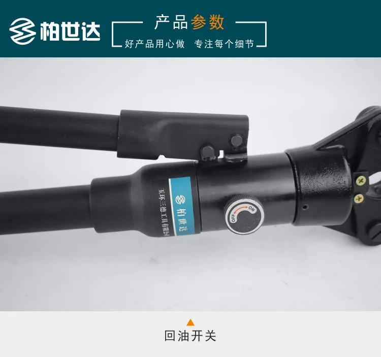 Инструмент подъем гидравлический Сталь сдвига бар клещи высокая прочность Ножи