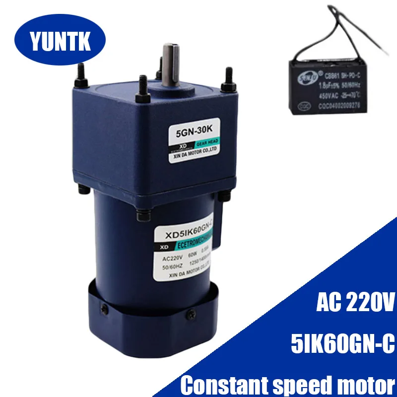 

60W Induction AC Electro motor 220 v Fixed speed CW CCW Gear Reducer Motor Single-Phase Motor Magnetic Engine