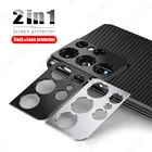 Защитное стекло с металлическим кольцом для объектива камеры Samsung Galaxy S20 Note 20 S21 Ultra S20 FE S21 Plus A72 A52 + Защитная пленка из углеродного волокна