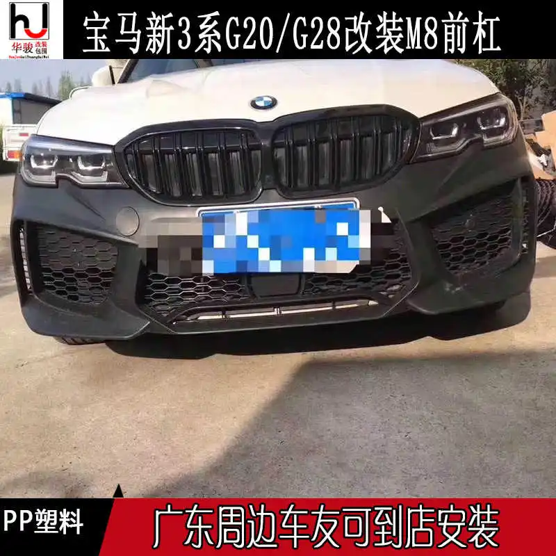 

Applied to 3-series New G20 / G28 Refit Front M8 Large Surround Bumper Head Bar, Middle Mesh Grille Air Force Kit