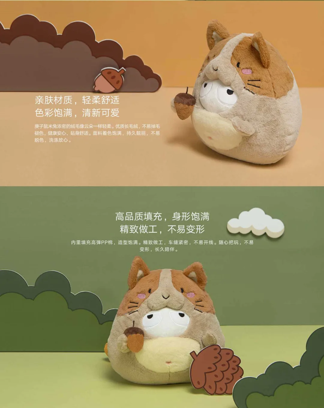 Оригинальная Xiaomi mi tu кукла мышка игрушки милые мягкие сенсорные Xio Детские
