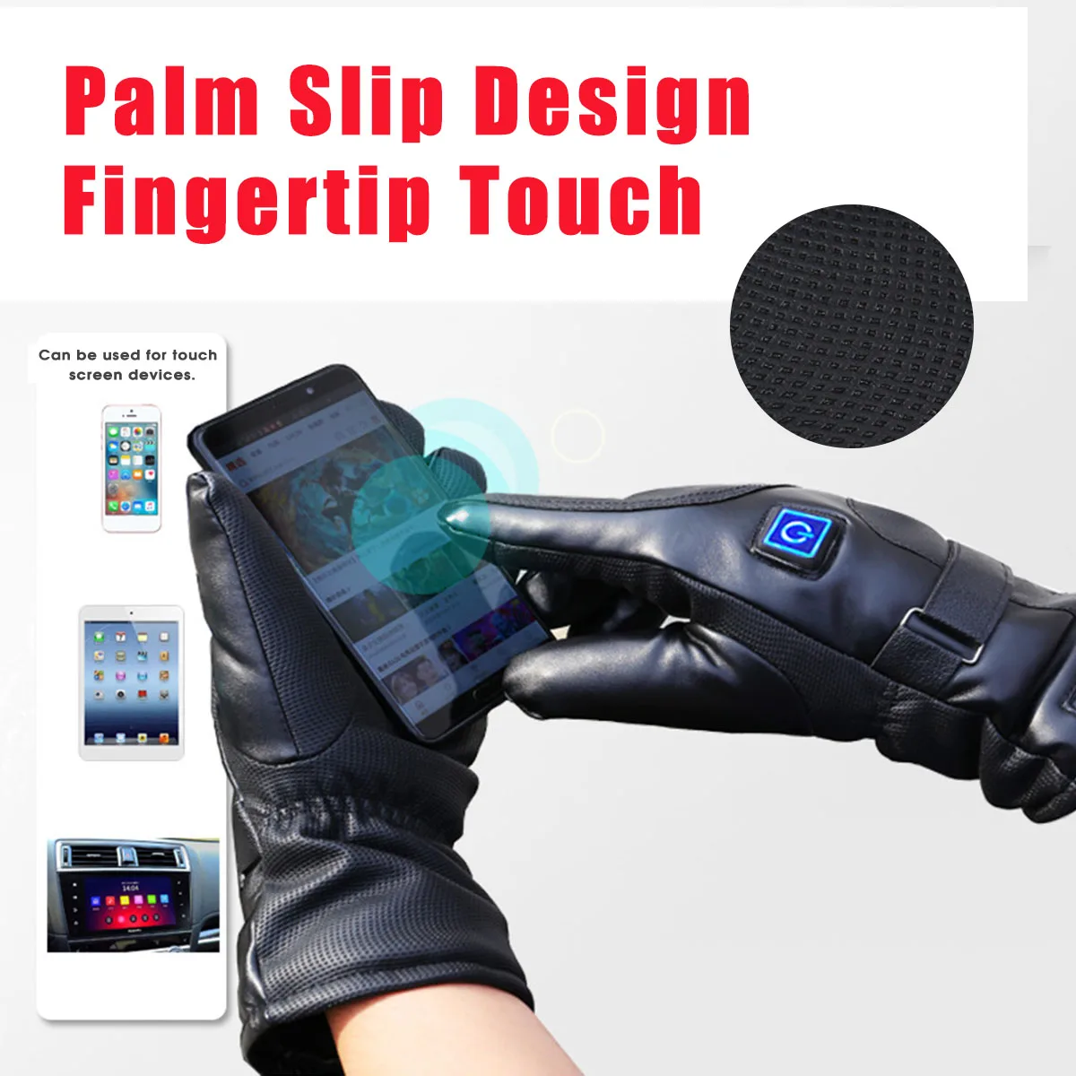 Перчатки для езды на мотоцикле с подогревом перезаряжаемый аккумулятор