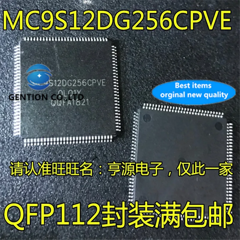 5 шт. MC9S12DG256CPVE 0L01Y OL01Y Процессор чипы широко используется в замок головки в наличии 100% новый и оригинальный