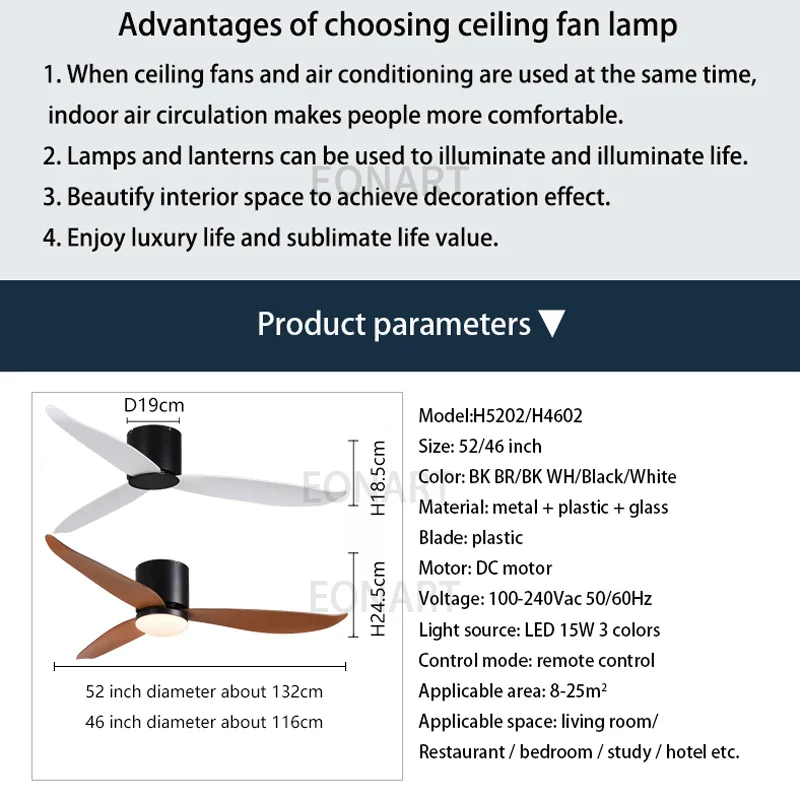 Потолочный вентилятор 52-дюймовый с дистанционным управлением и светодиодной