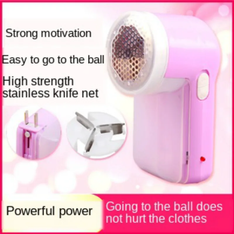 Электрическая одежда многофункциональная Машинка для удаления ворса таблетки
