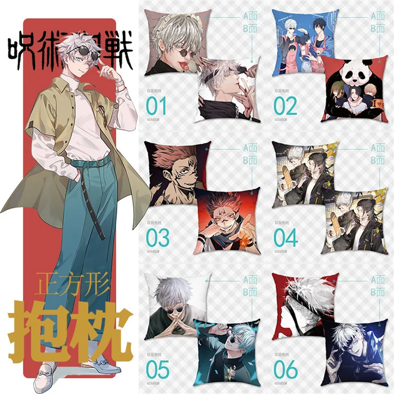 

Anime Jujutsu Kaisen Plush Doll Itadori Yuji Fushiguro Megumi Gojo Satoru Cushion Pillow Covers Living Room Bedroom Decative