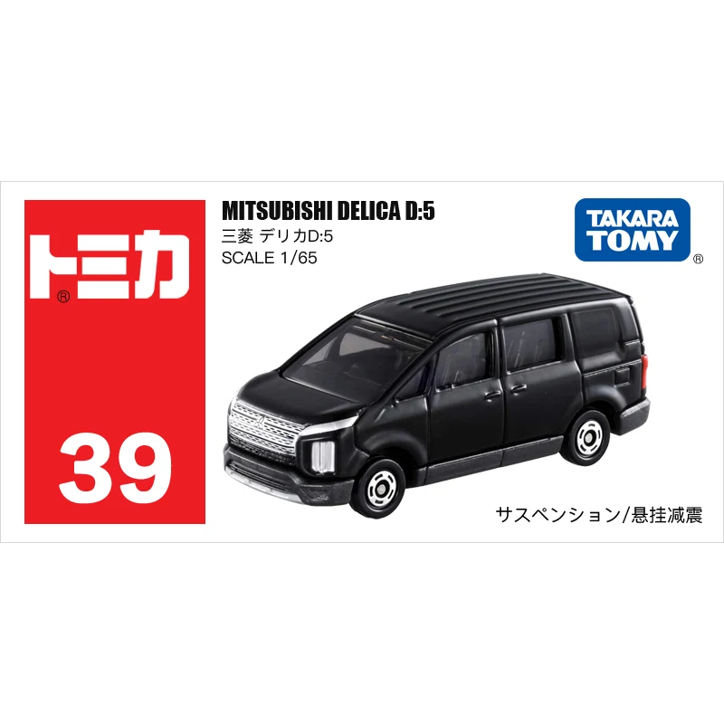 

Модель автомобиля TOMY 1:65 Mitsubishi Delica D:5 Мп № 39