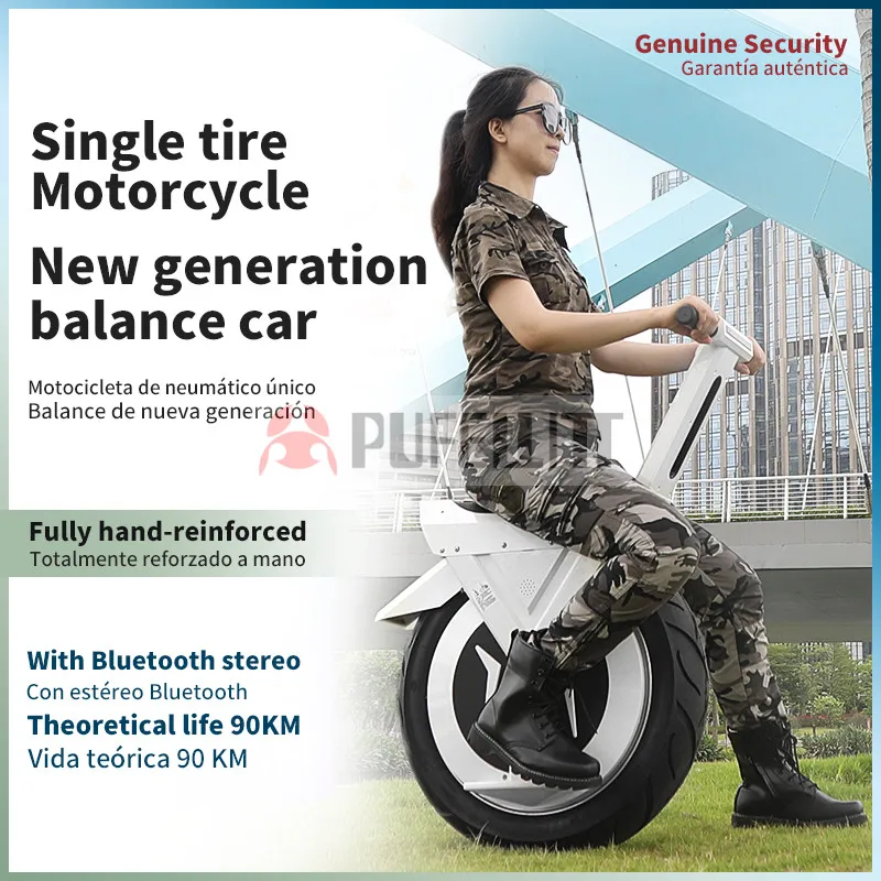 Баланс автомобиля электрический мотоцикл дюймов Большой Commuter сиденье