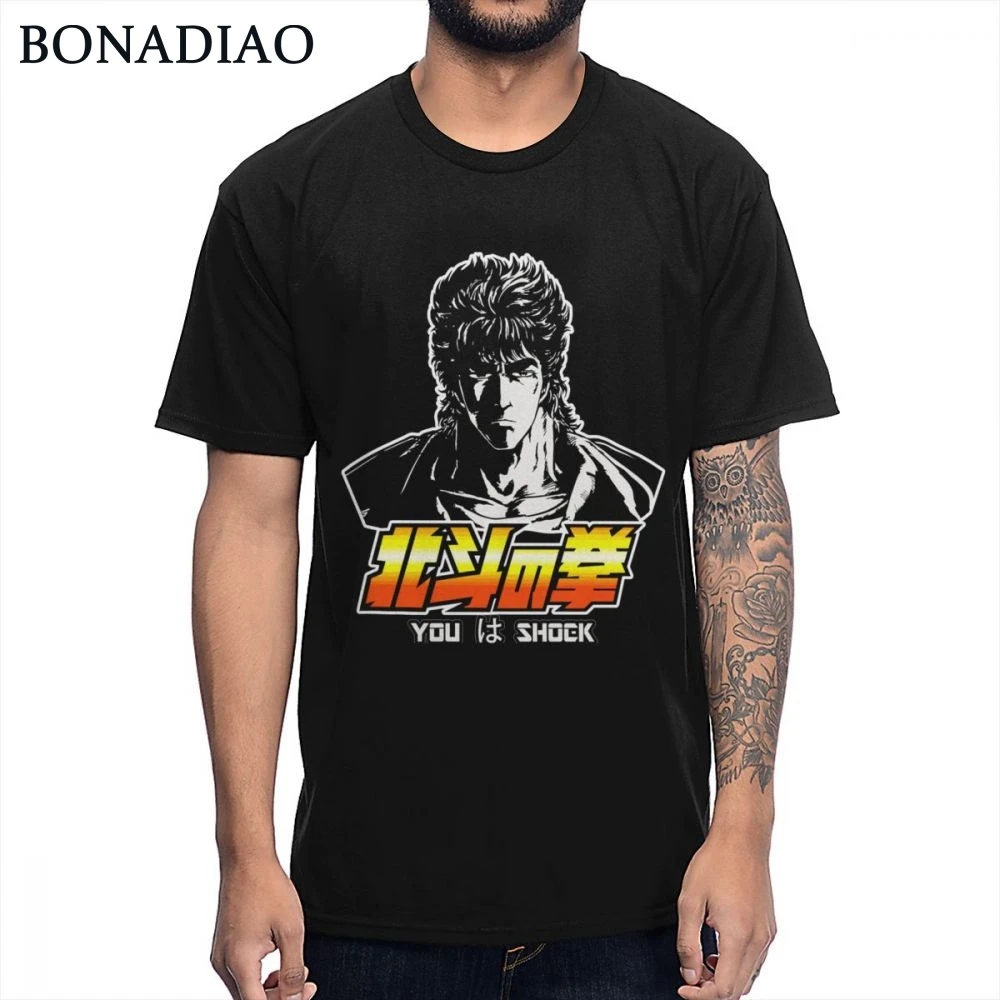 Новый дизайн для мужчин Hokuto No Ken Fist Of The North Star винтажная аниме футболка