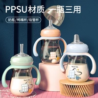 ppsu 3 in 1 feed bottles anti flatulence silicone straw bottle anti colic baby bottle kids sippy cup baby bottles and pacifiers