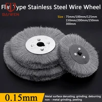 1pc steel wire brush 75100125150200250300mm wire wheels brush round for bench grinder rust removal deburring tools