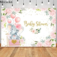 elephant baby shower backdrop pink floral girl birthday party photography background balloon cake table decorations banner