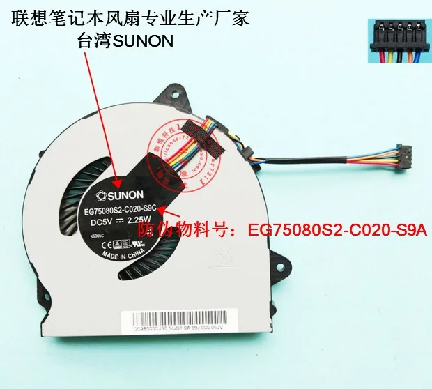 SUNON EG75080S2 C020 S9C DC 5V 2 25 W 4 проводной Сервер вентилятор охлаждения|Кулеры и системы