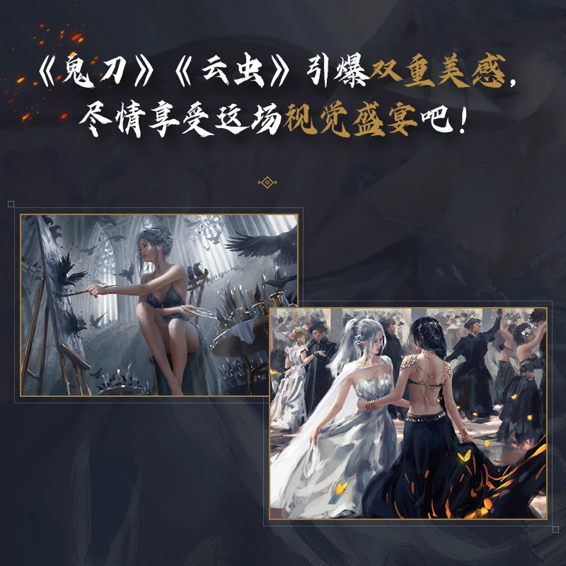 2020 New Hot Ghost Blade 2 WLOP Personal illustration Works Drawing Art Collection Book Poster Postcard Gift | Канцтовары для офиса